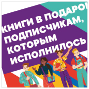 Печать листовок в типографии www.vse-verno.ru
