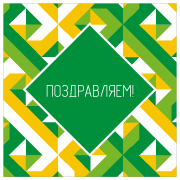 Печать открыток www.vse-verno.ru
