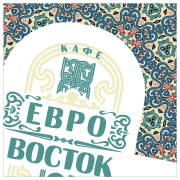 Дизайн и печать меню для кафе и ресторанов в типографии www.vse-verno.ru
